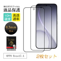 【2枚セット】OPPO Reno15 A 強化ガラス保護フィルム 3D クリア仕様 撥水 滑らか 装着感ゼロ 超スリム 飛散防止 疎油・撥水加工 2137