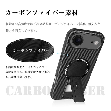 iPhone保護ケース カーボンファイバーカバー iPhone 18/18pro/18promax/17/ Air/17 Pro/17 Pro Max ハイブリッドケース 1996