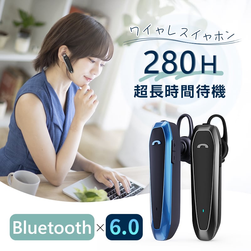 ワイヤレスイヤホン Bluetooth6.0 マイク内蔵 片耳タイプ 両耳兼用 高