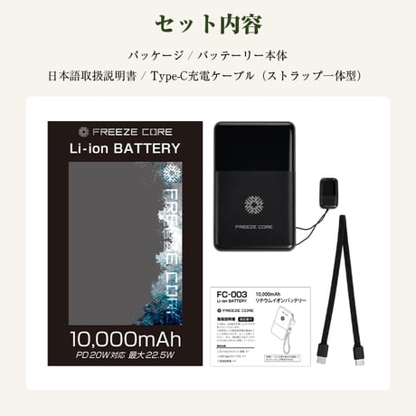 モバイルバッテリー 10000mAh 大容量 37Wh 軽量180g 薄型 パワーバンク 3台同時充電 Type-C出力×2 USB-A出力×1 PD22.5W QC対応 2141