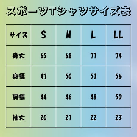 【受注】21me.スポーツTシャツ 緑
