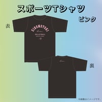 【受注】21me.スポーツTシャツ ピンク