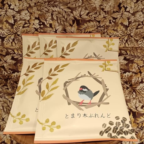 【季節限定！】ハロウィンコーヒーセット