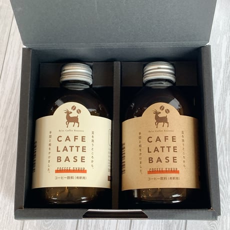 カフェラテベース 250ml【無糖・加糖】