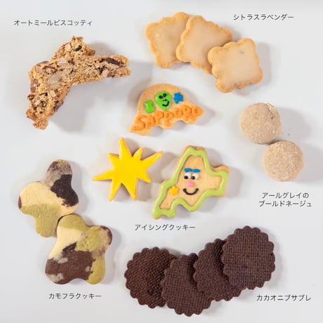 S∀NCTUARY COOKIE BOX