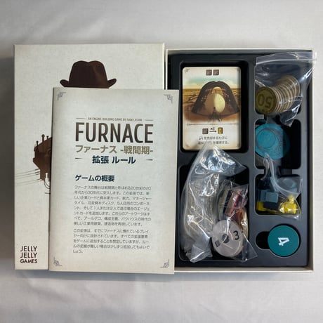 【拡張付属】 ファーナス ロシア産業革命 (Furnace) / JELLY JELLY GAMES 日本語版