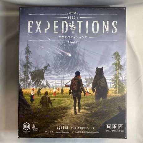エクスペディションズ (Expeditions) / アークライト 日本語版
