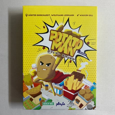 ポテトマン (Potato Man) / Geeks N’ Orcs 多言語版(日本語説明書有)