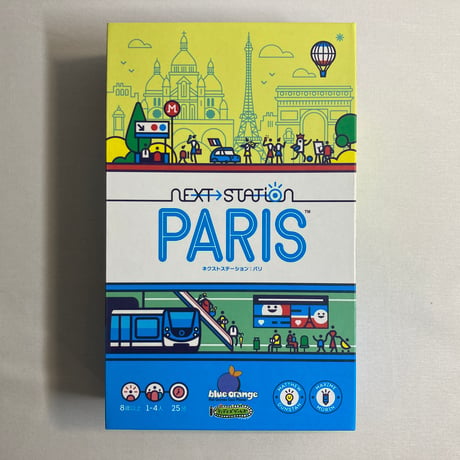 ネクストステーション パリ (Next Station Paris) / テンデイズゲームズ 日本語版
