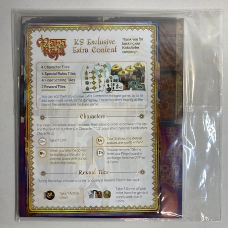 【未開封】 マハラジャ Kickstarter 追加コンテンツ (maharaja KS Exclusive Extra Content) / Cranio Creations