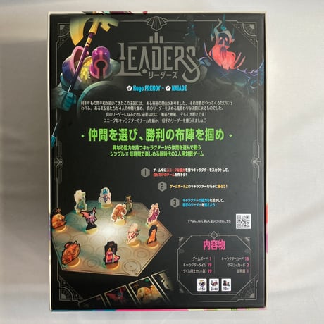 リーダーズ (LEADERS) / JELLY JELLY GAMES