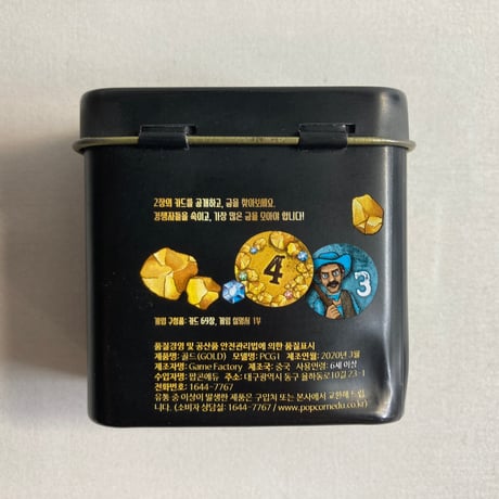 【缶凹み有】 ゴールド (GOLD) / Game Factory 海外版(日本語訳有)