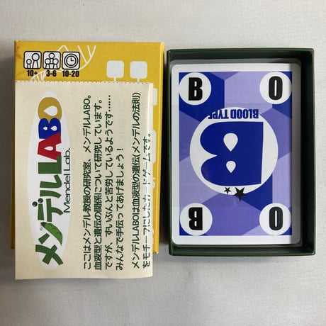 メンデルLABO (メンデルラボ) / さかさまゲームズ