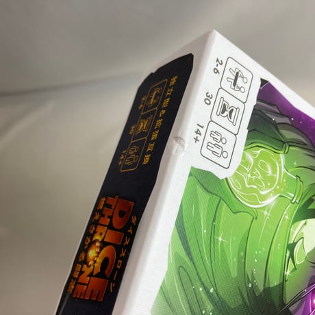 ダイススローン エッセンシャルエディション 燃えさかる闘志 (Dice Throne) / Dexker Games 日本語版