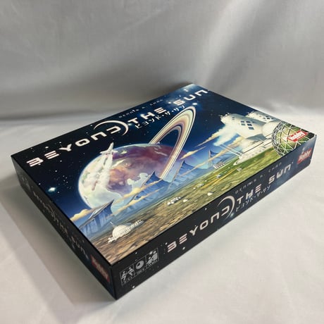 ビヨンド・ザ・サン (Beyond the Sun) / ホビージャパン 日本語版