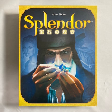 宝石の煌き (Splendor) / ホビージャパン 日本語版