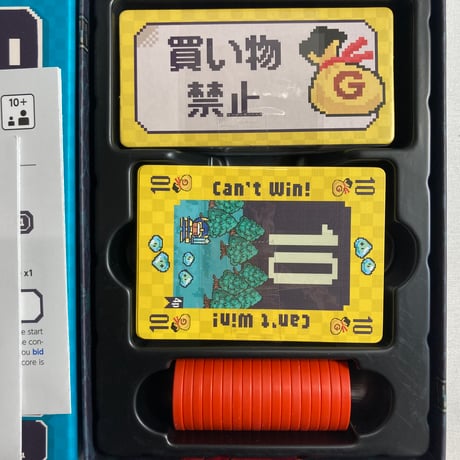 キャントウィン！ (Can’t Win!) / Engames