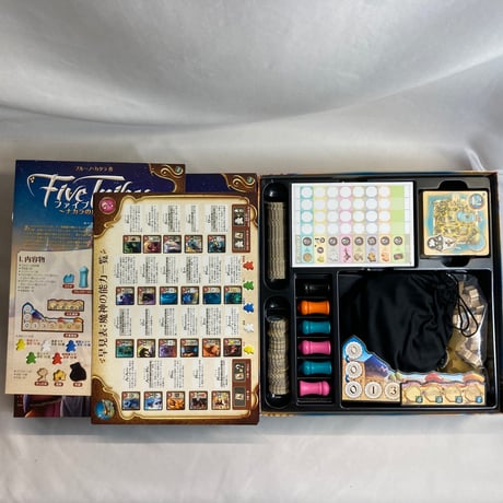 【箱裏若干凹み有】 ファイブ・トライブズ (Five Tribes The Djinns of Naqala) / アークライト 日本語版
