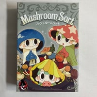 マッシュルームソート (Mushroom Sort) / 操られ人形館