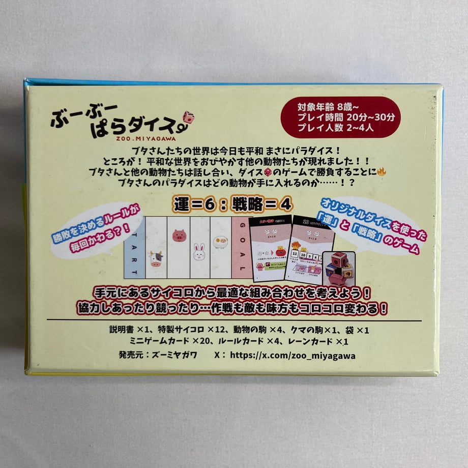 6ab772f6d285eac90f797449