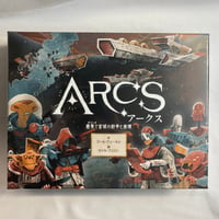 【未開封】 アークス 最果て宙域の紛争と崩壊 (Arcs) / CMON JAPAN 日本語版