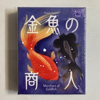 【未開封】 金魚の商人 (Merchant of Goldfish) / OKAZU brand