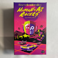 ヒューマナイレーサーズ (Human x AI Racers) / ClaGla
