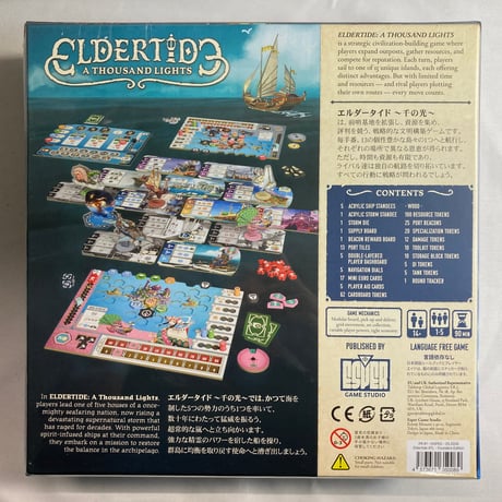 【未開封】 エルダータイド 千の光 (Eldertide A Thousand Lights) / Esper Game Studio 多言語版(日本語有)