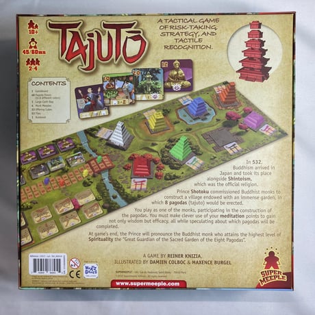 多重塔 (Tajuto) / SuperMeeple 海外版(日本語訳有)