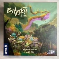 【Folded Space製オーガナイザー付属】 美徳 (Bitoku) / ケンビル 日本語版