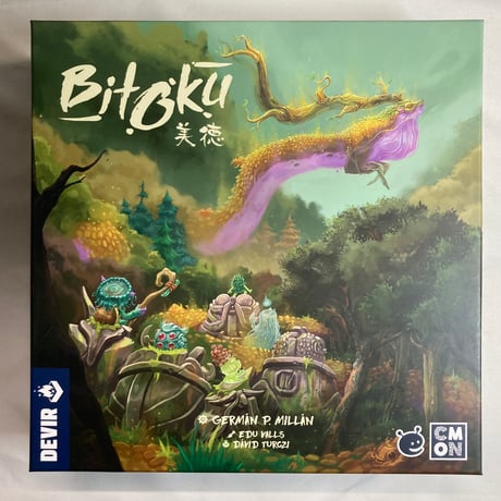 【Folded Space製オーガナイザー付属】 美徳 (Bitoku) / ケンビル 日本語版