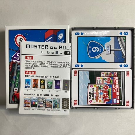 カワサキファクトリー ゲーム制作20周年記念ボックス / ホビージャパン