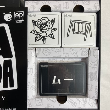 ダダダ (DADADA) / ケンビル 日本語版