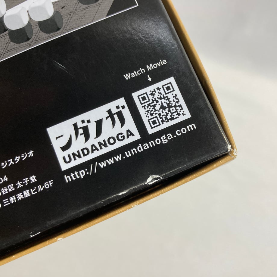 66b0563467468201d52dc3ff