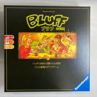 ブラフ (Bluff) / アークライト 日本語版