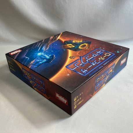 【拡張『野望の果てに』付属】 ロール・フォー・ザ・ギャラクシー (Roll for the Galaxy) / ホビージャパン 日本語版