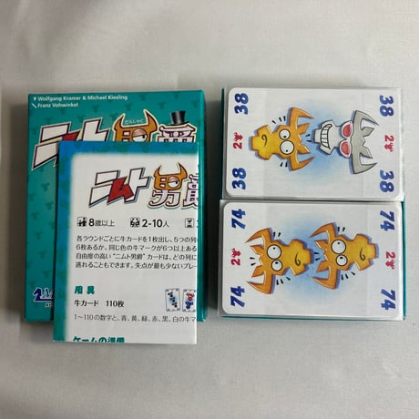 【箱イタミ有】 ニムト男爵 (6 nimmt! Baron Oxx) / メビウスゲームズ 日本語版