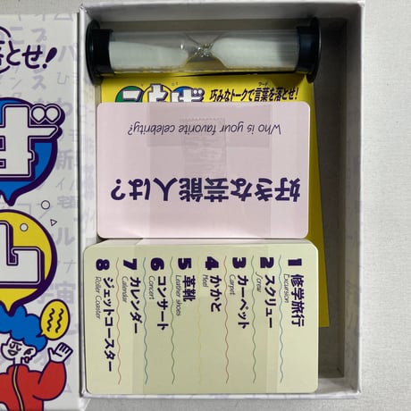 ことば落とし (Word Drop) / JELLY JELLY GAMES