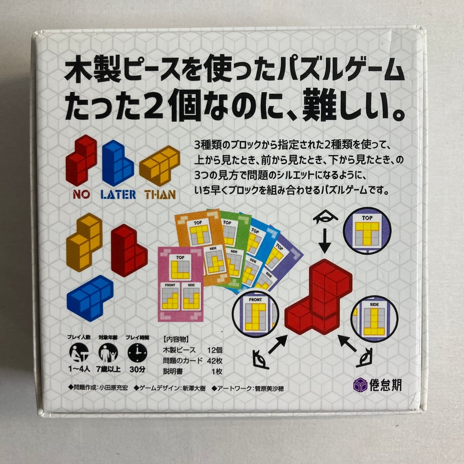 6ab4db2e5bf1ea4e77e7f3e4