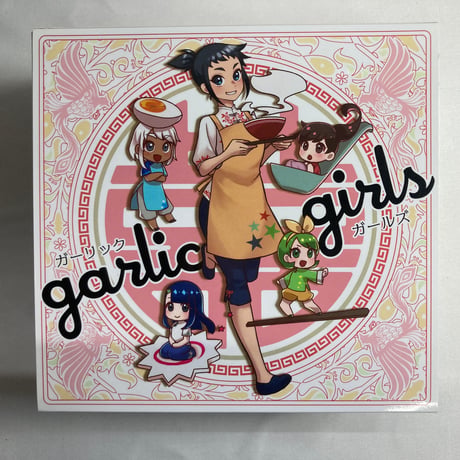 ガーリックガールズ (Garlic Girls) / 揺れる蕾を愛でる会