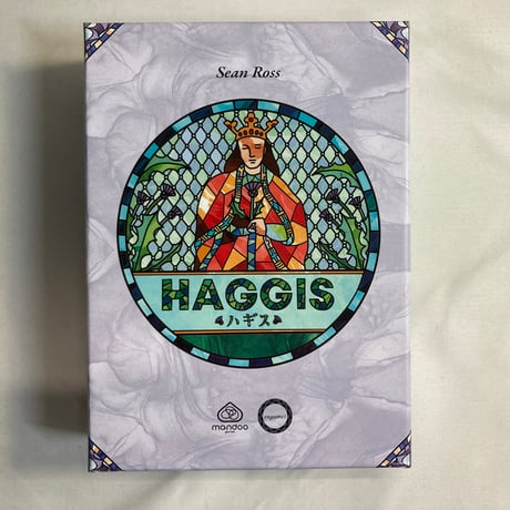 ハギス (Haggis) / Engames 日本語版