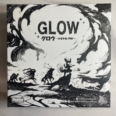 グロウ トモシビノタビ (Glow) / ホビージャパン 日本語版