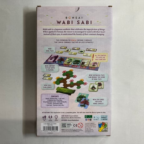 【拡張付属】 ボンサイ (Bonsai) / DV Games 海外版(日本語訳有)