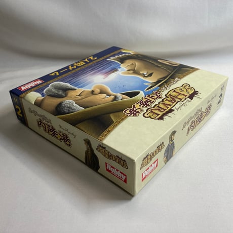 ル・アーブル 内陸港 (Le Havre) / ホビージャパン 日本語版