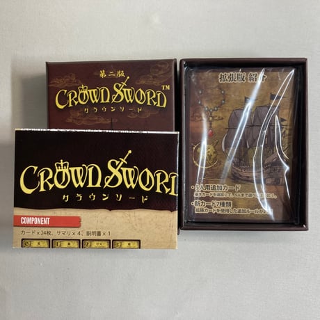 【カードスレ有】 クラウンソード (Crown Sword) / RyuseiGames