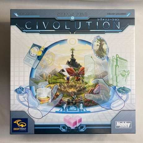 【箱角一か所キズ？有】 シヴォリューション (Civolution) / ホビージャパン 日本語版