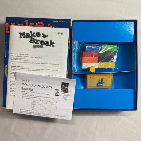 【箱に軽微な凹み有】 メイク＆ブレイク コンパクト (Make ’N’ Break compact) / Ravensburger 海外版(日本語訳有)