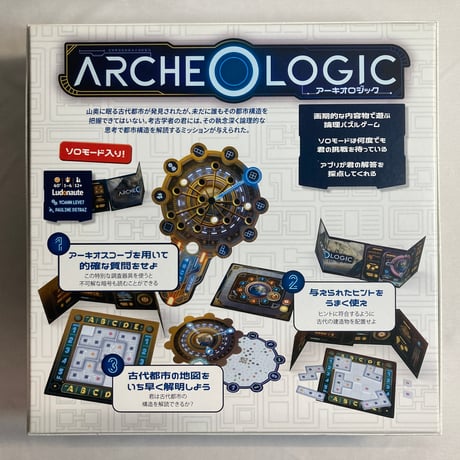 アーキオロジック (ArcheOlogic) / Engames 日本語版