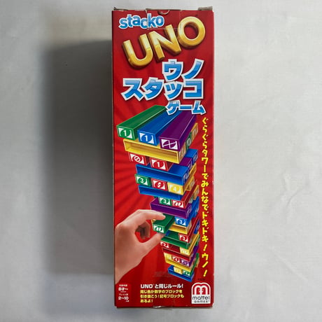 ウノスタッコゲーム (UNO STACKO) / マテル 日本語版
