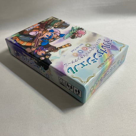 アルカンシェル (Arc-en-Ciel) / グループSNE
